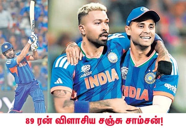 Samson’s 89 powers India into T20 World Cup final; England knocked out