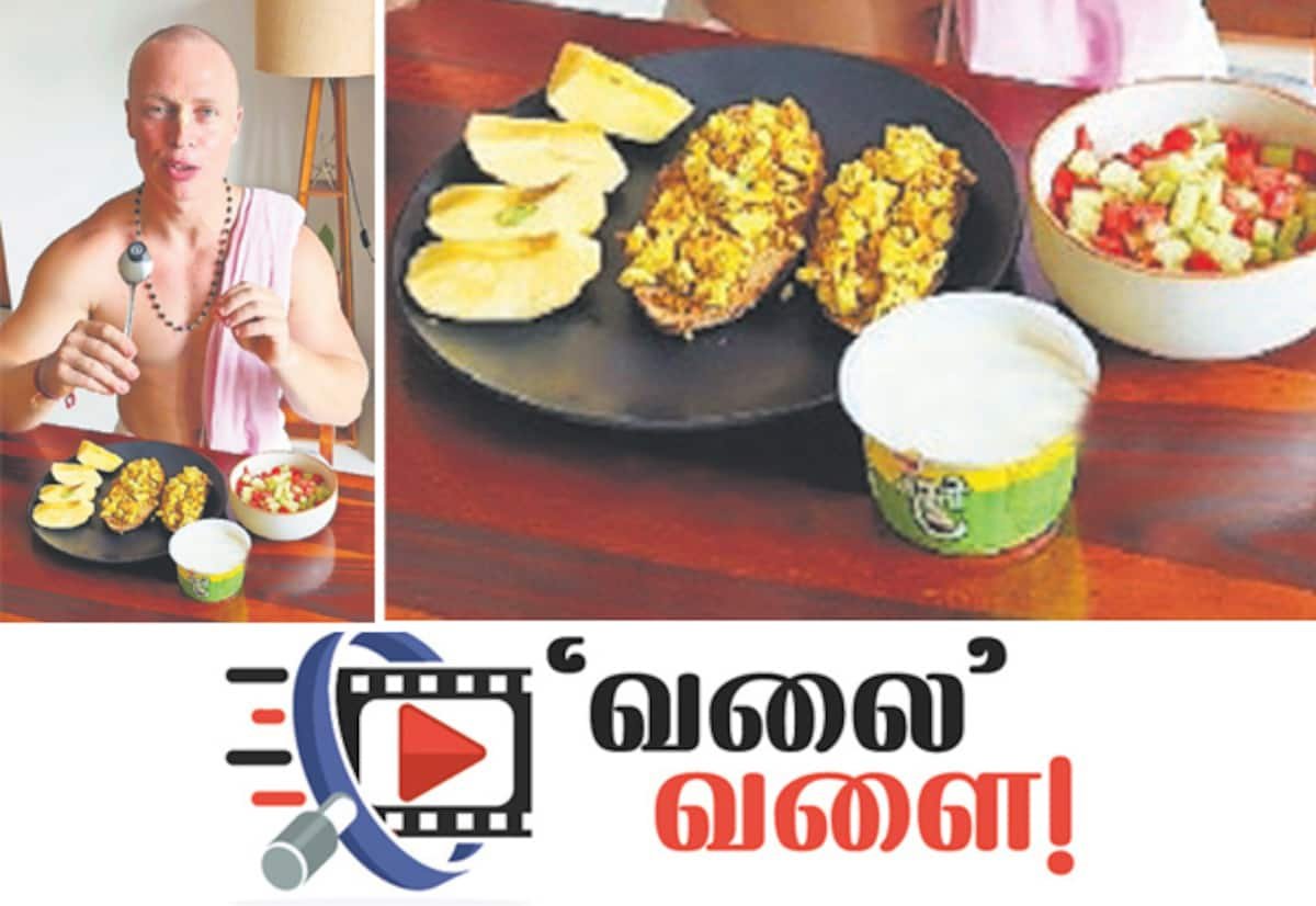 ‘சனாதனியின் புரோட்டீன் காலை உணவு’ வீடியோ இணையத்தில் வைரல்