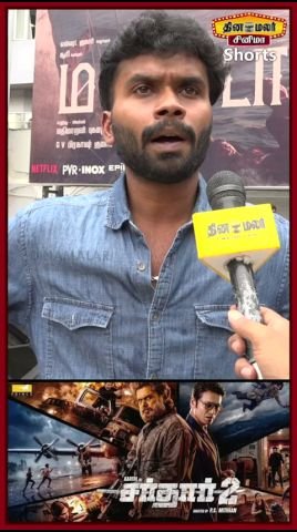 சர்தார் 2 FDFS பொது விமர்சனம்: ரசிகர்கள் சொன்ன Verdict என்ன?