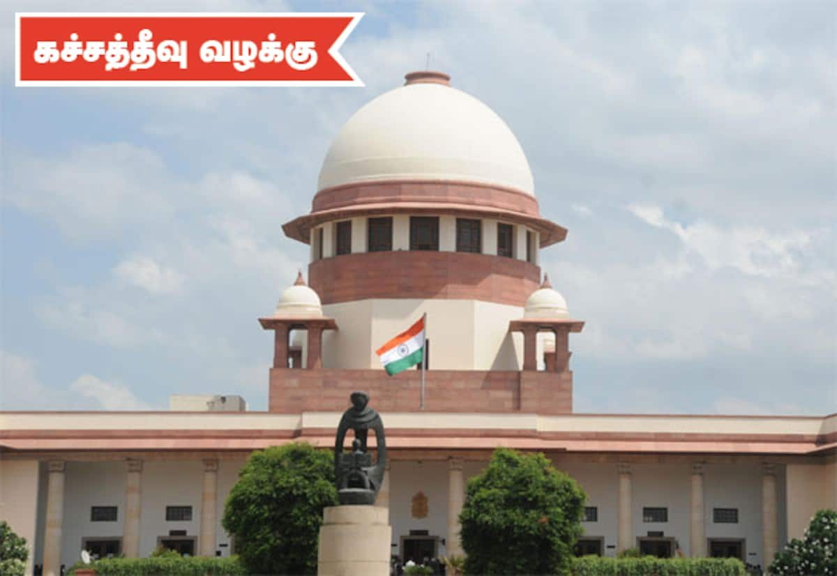 தமிழக மீனவர்களின் வாழ்வாதாரம் பாதுகாக்க மத்திய அரசுக்கு உச்ச நீதிமன்றம் அறிவுறுத்தல்