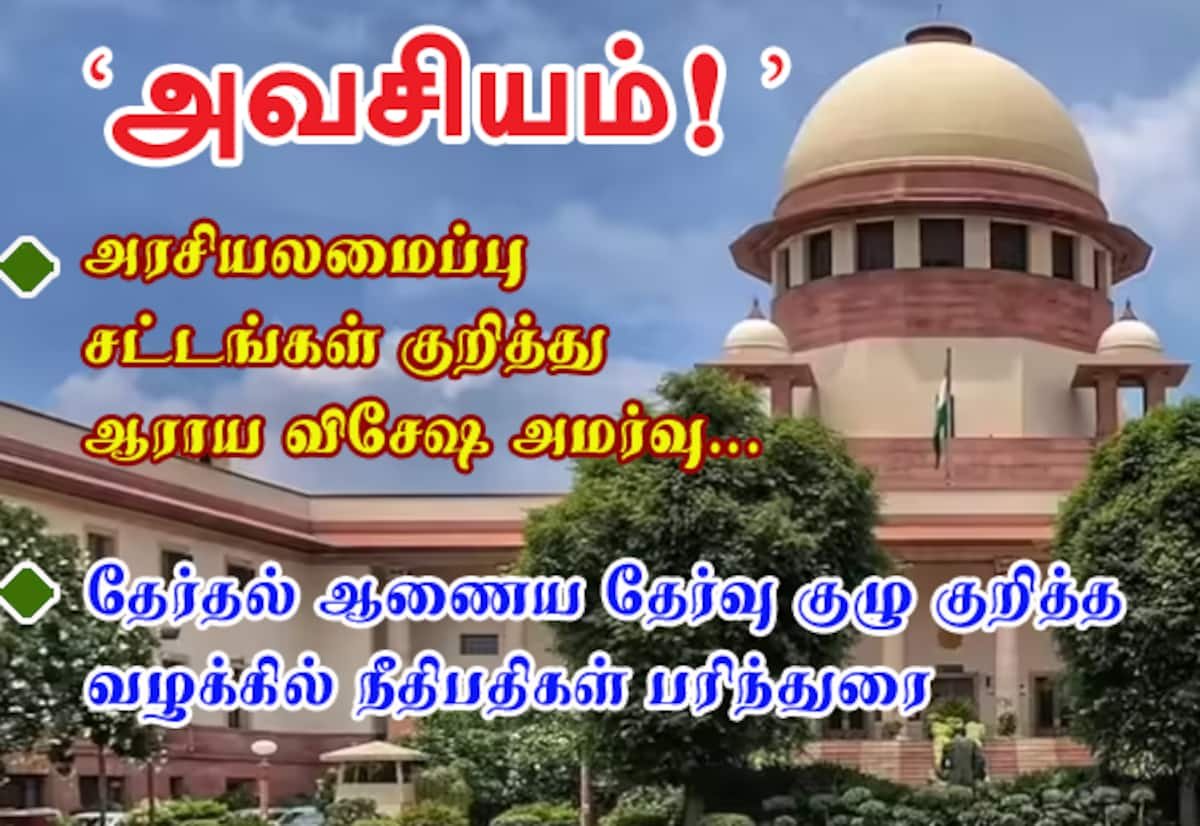 Judges urge special Constitution Bench to review election panel law