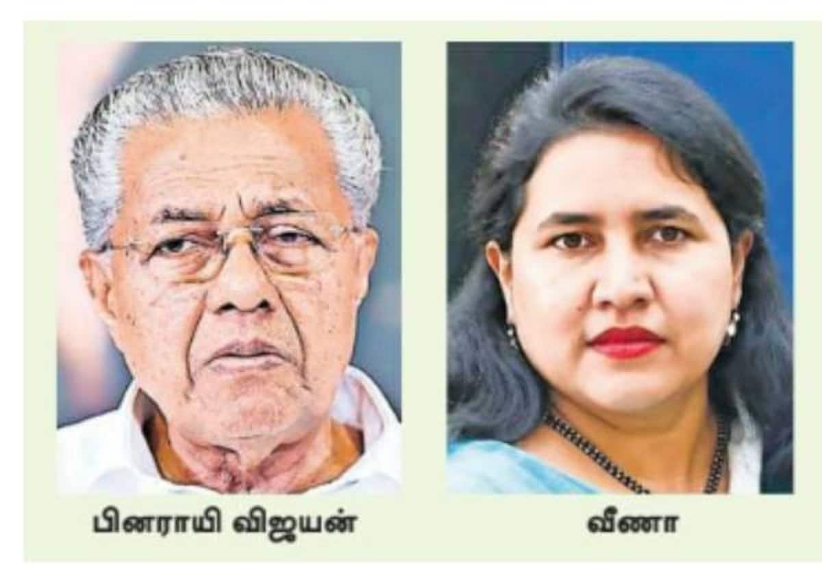 கேரள முன்னாள் முதல்வர் வழக்கு: அமலாக்கத் துறைக்கு உச்சநீதிமன்ற எச்சரிக்கை