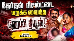 Congratulations pour in as Seeman, Kayalvizhi welcome baby girl