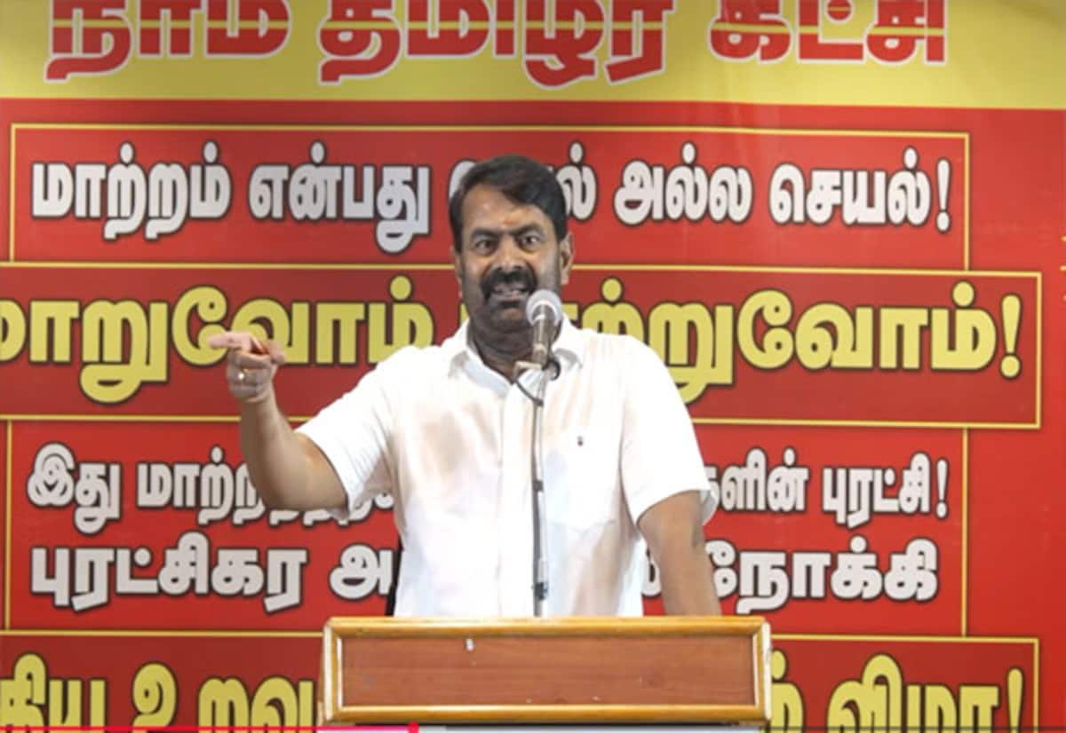 தமிழக இடைத்தேர்தல் அறிவிப்பு எப்போது வரும் என காத்திருக்கிறேன்: சீமான்
