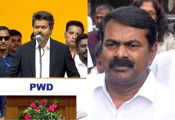 Seeman