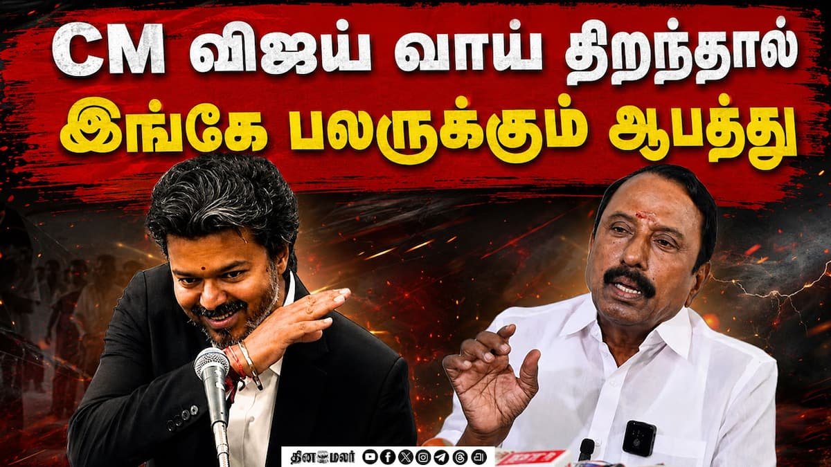 Why is CM Vijay silent? Minister Sengottaiyan takes a swipe
