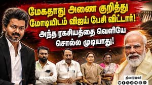 Sengottaiyan says Vijay will not give up Cauvery rights