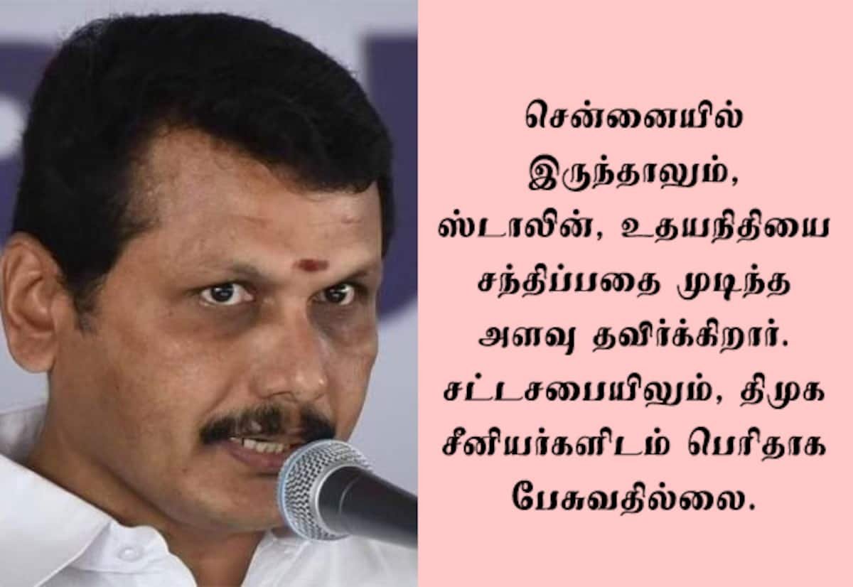 Senthil Balaji reportedly drifts away from DMK leadership