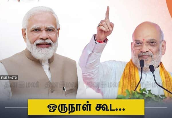 Amit Shah says PM Modi worked 12 years without a day off