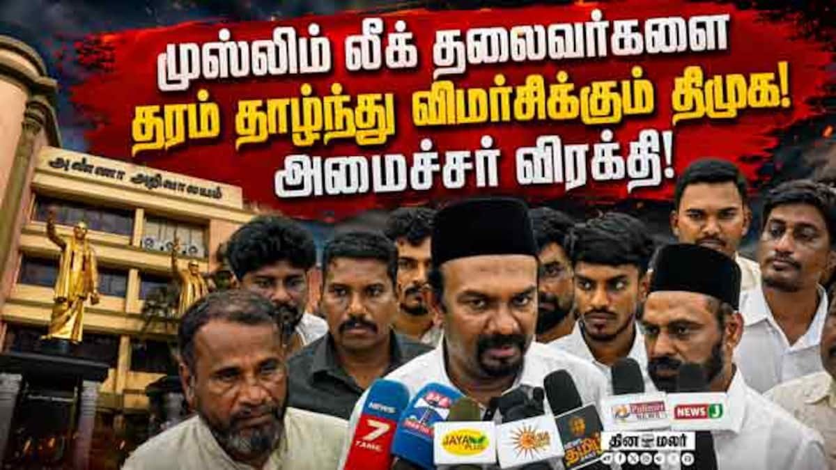 Minister Shahjahan warns DMK over criticism of Muslim League leaders