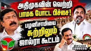C.V. Shanmugam hits out at AIADMK leadership, targets Palaniswami