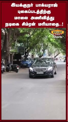 தமிழ்நாடு செய்திகள்