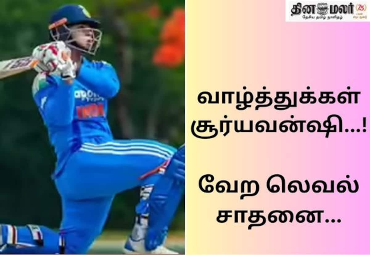 Vaibhav Sooryavanshi hits ODI fifty in 11 balls, sets world record