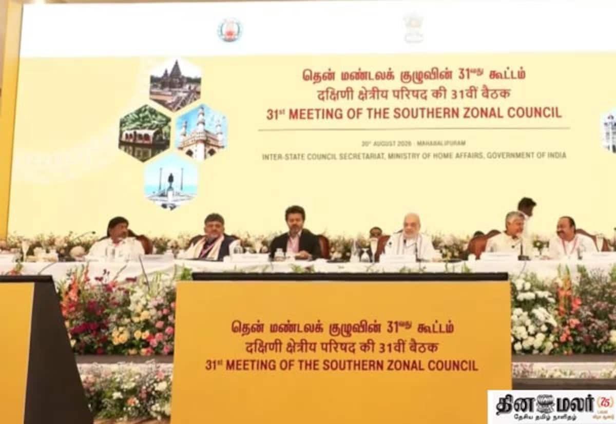 கோவளத்தில் தென் மண்டல கவுன்சில் மாநாடு தொடக்கம்; நான்கு மாநில முதல்வர்கள் பங்கேற்பு