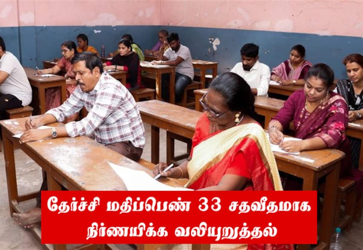 Teacher unions allege ‘revenge’ in special TET exam; seek 33% pass mark