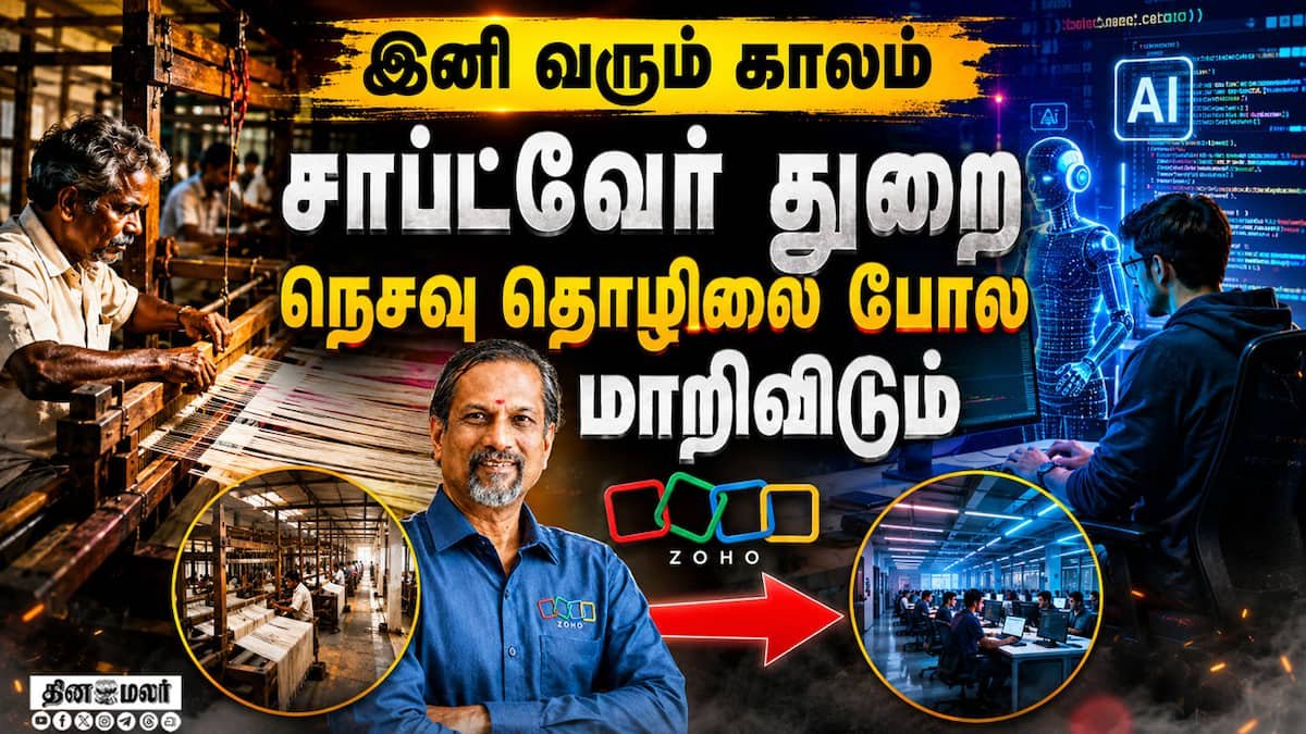 Zoho founder Sridhar Vembu warns AI will reshape software industry