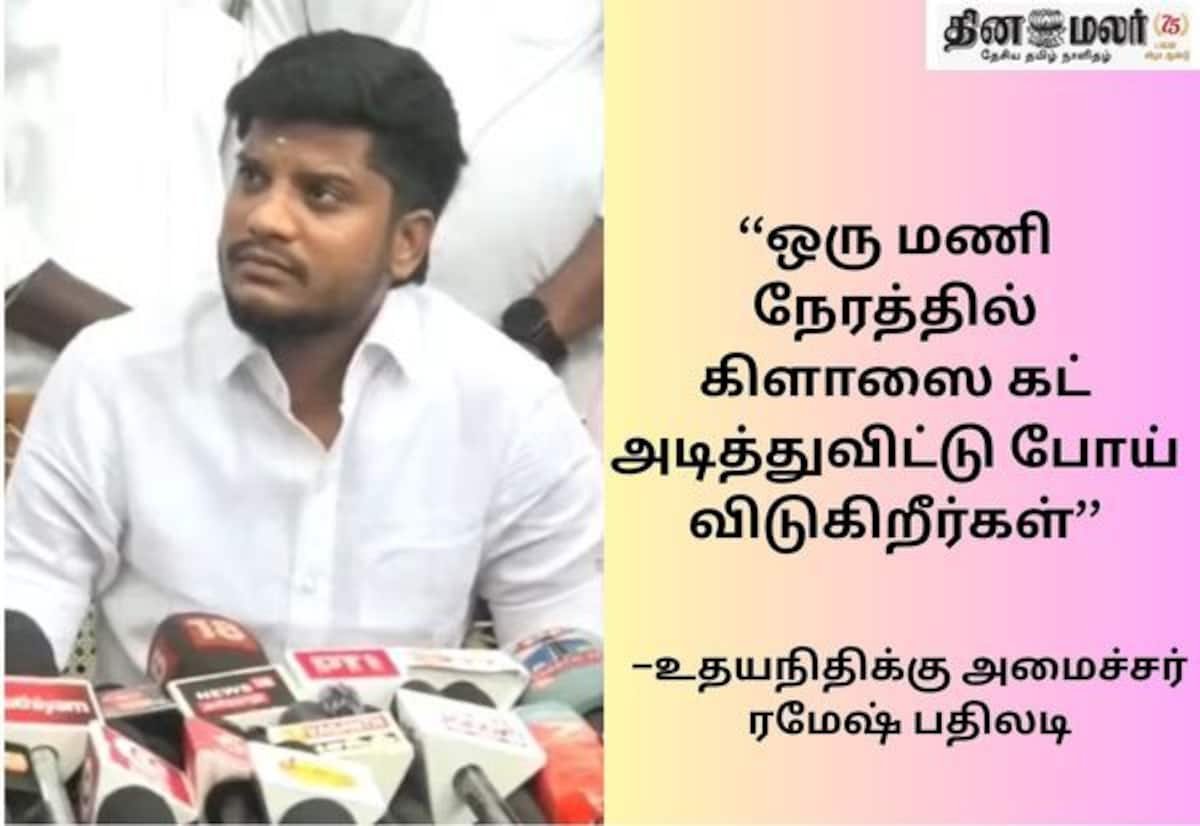 கோவில் நில அபகரிப்பில் யாரையும் விடமாட்டோம்: அமைச்சர் ரமேஷ்