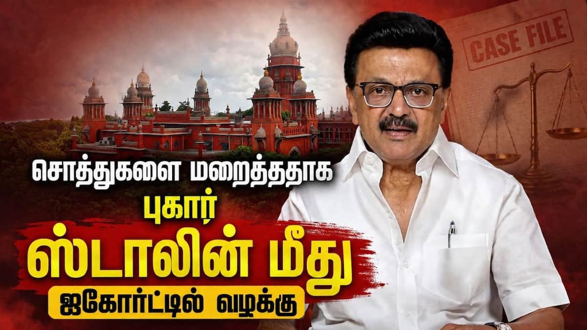 Petition filed against Stalin over alleged non-disclosure in poll affidavit