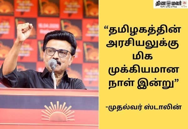 Stalin urges Centre to withdraw delimitation bill, heed Tamil Nadu