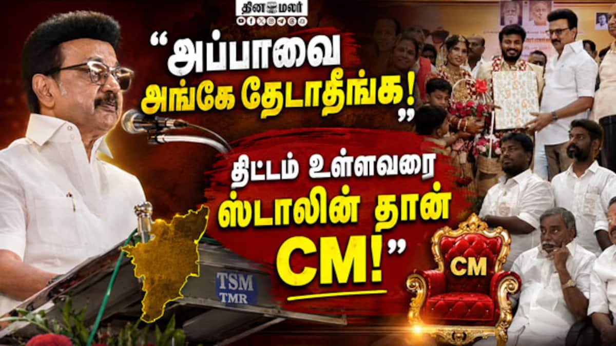 Stalin says DMK will consider cadre call for no alliance