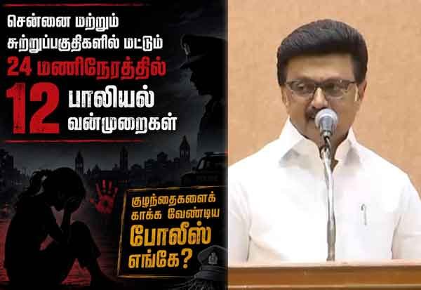 Stalin asks if he should stay silent for six months on public safety
