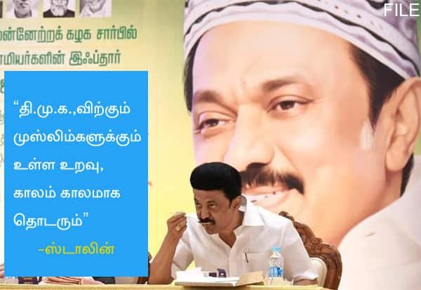 Stalin says Palaniswami 'pawned his conscience' to BJP at Iftar event