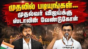சோஷியல் மீடியா ஒரே நாளில் காணாமல் போகலாம்: ஸ்டாலின் எச்சரிக்கை