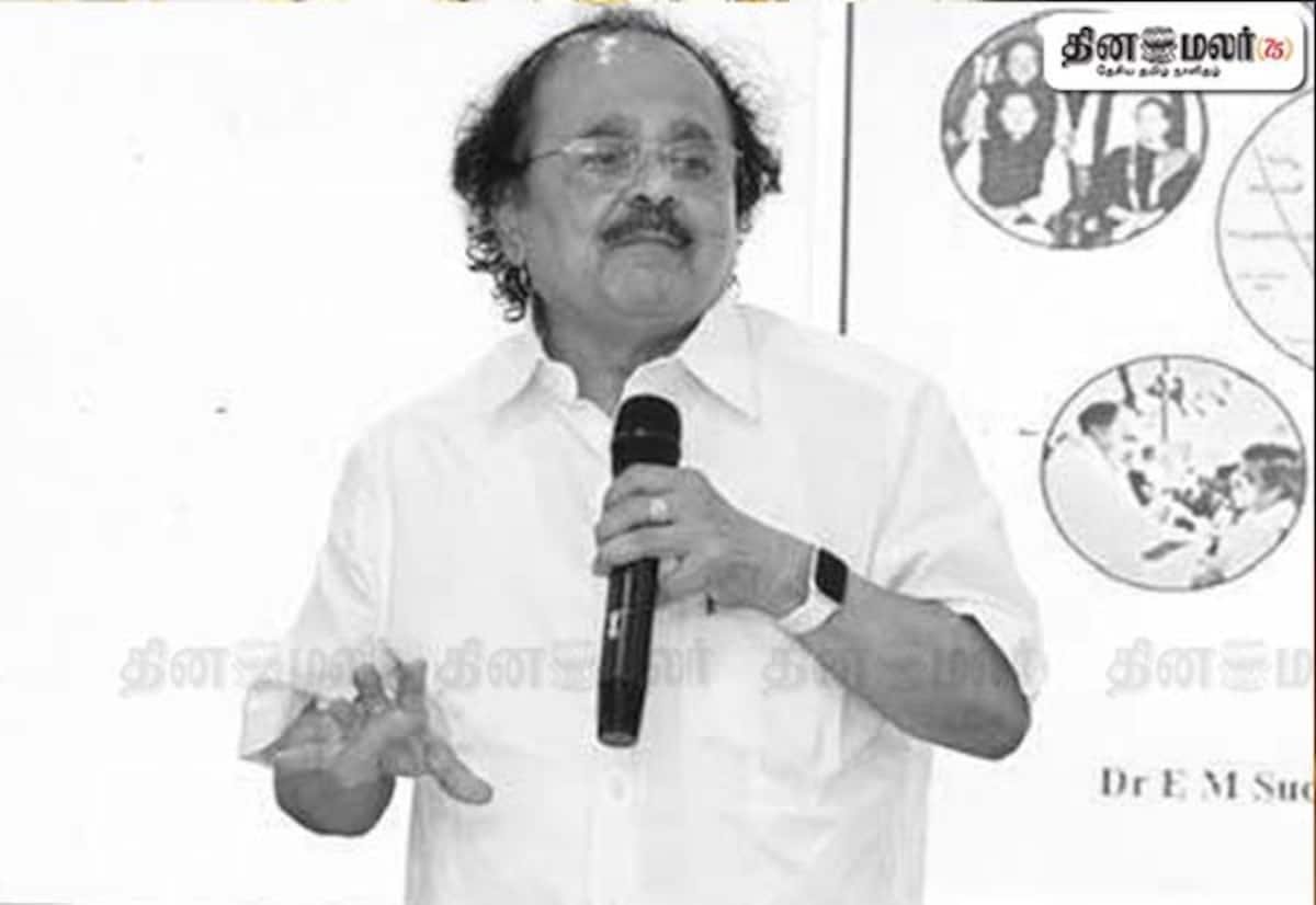 முன்னாள் மத்திய அமைச்சர் சுதர்சன நாச்சியப்பன் சிவகங்கையில் காலமானார்
