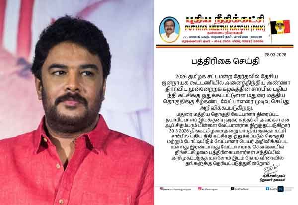Director Sundar C to contest from Madurai Central in AIADMK alliance