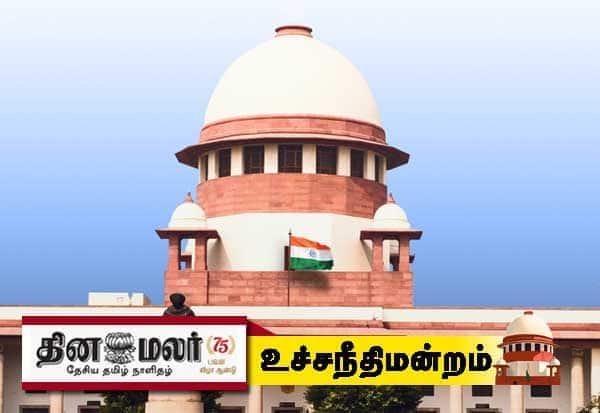 Supreme Court closes 2016 Radhapuram election dispute