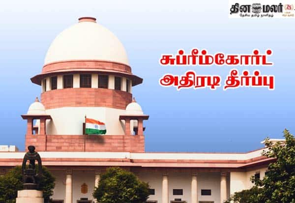 Hiding qualifications to get job deprives others’ rights: Supreme Court