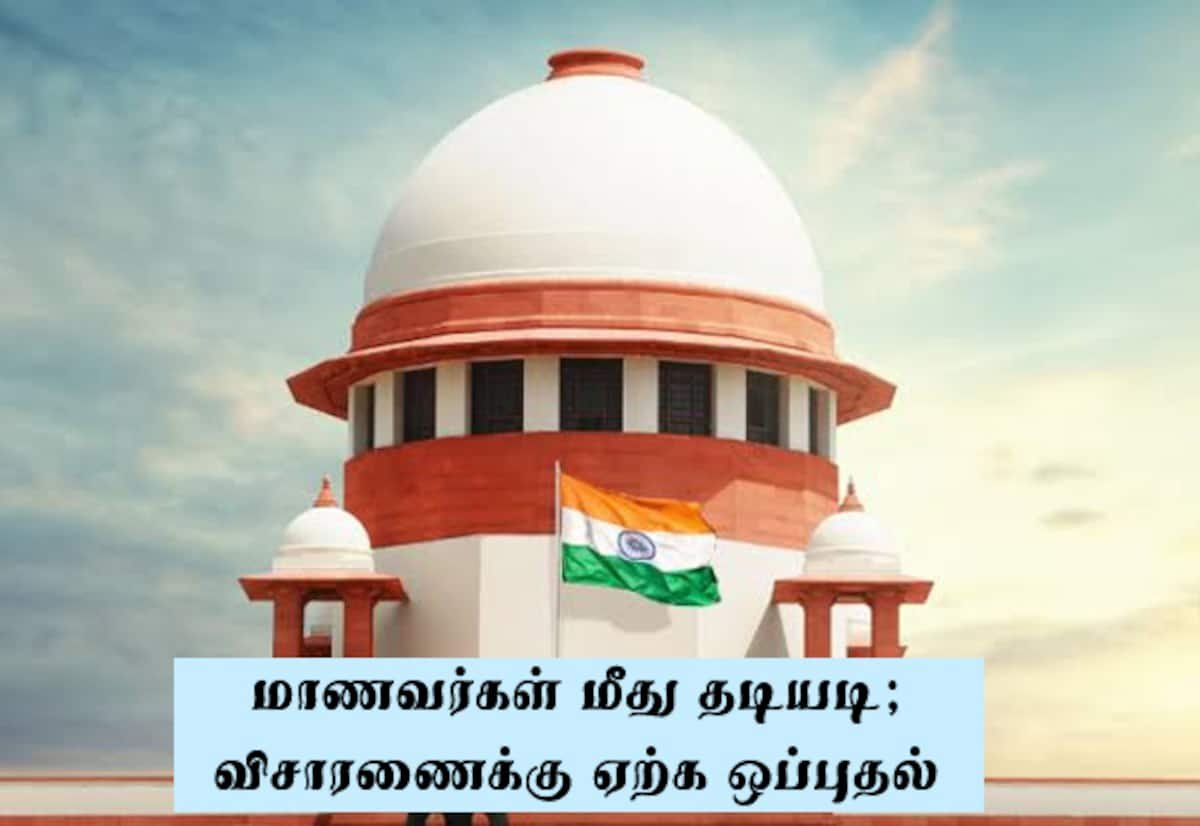 நீட் குளறுபடிகளுக்கு முற்றுப்புள்ளி: மத்திய அரசுக்கு உச்ச நீதிமன்றம் உத்தரவு