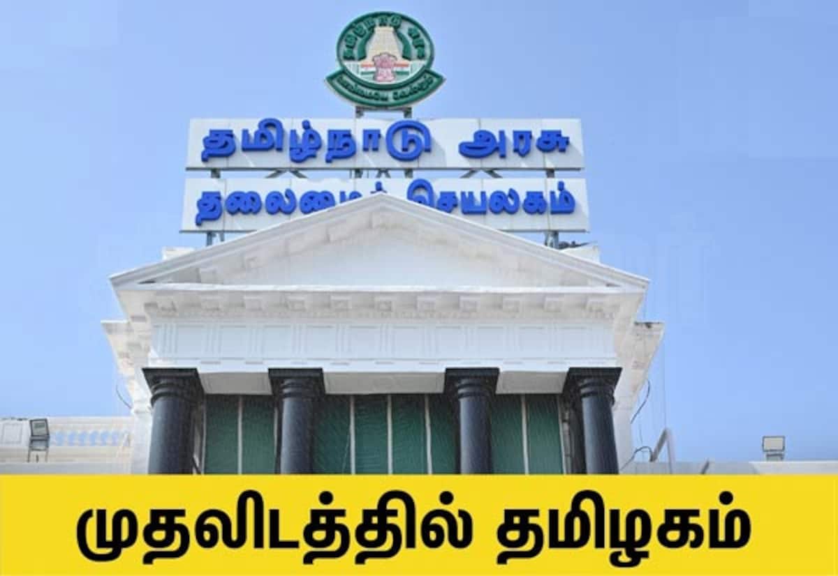 2026-27 முதல் காலாண்டில் அந்நிய முதலீடு: ரூ.57,011 கோடி பெற்று தமிழகம் முதலிடம்