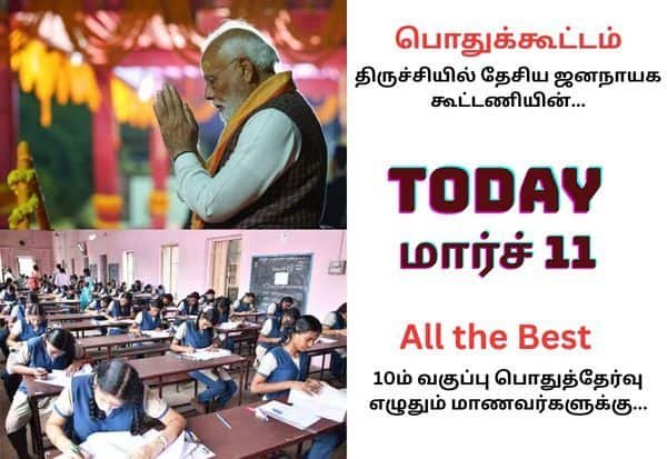 PM Modi to visit Tiruchirappalli; key events in Tamil Nadu on March 11