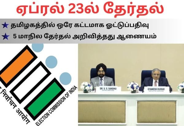 Tamil Nadu Assembly polls on April 23 in single phase: EC