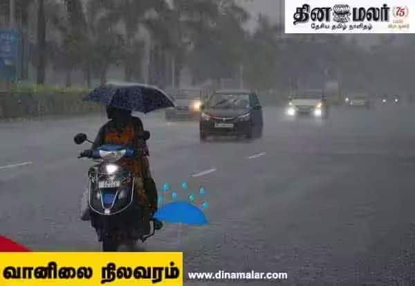 Chinnakallar tops Tamil Nadu rainfall chart with 61 mm in 24 hours