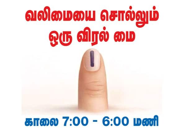 Your Time to Vote: Polling From 7 AM to 6 PM Today