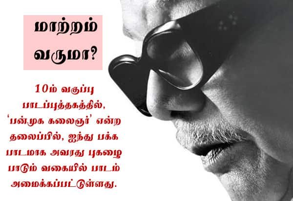 Karunas
