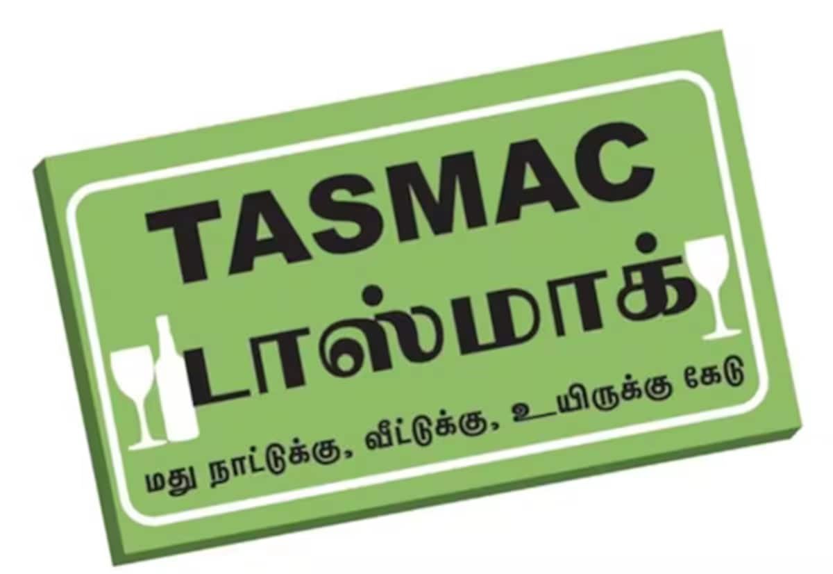 தடை செய்யப்பட்ட மதுவை பறிமுதல் செய்யாதது ஏன்? டாஸ்மாக் மீது புகார்