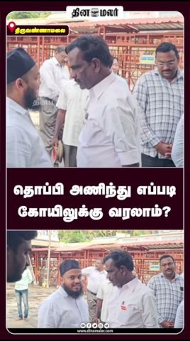Can You Visit a Temple Wearing a Cap? Video Sparks Debate