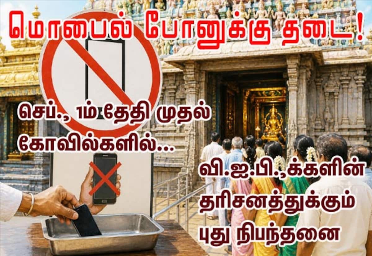 Mobile phones barred in major temples from Sept 1; strict checks ordered