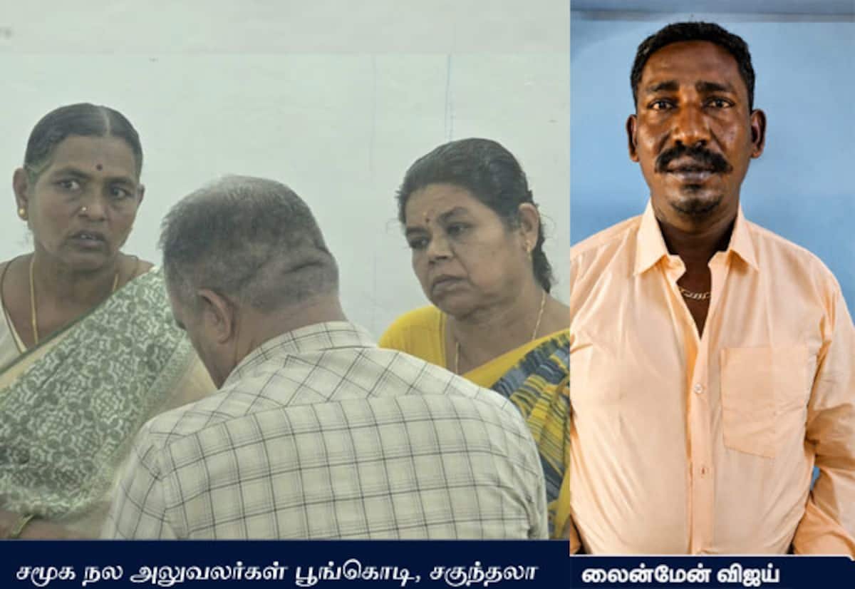 Tenkasi lineman, Sattur welfare officials held in bribe cases