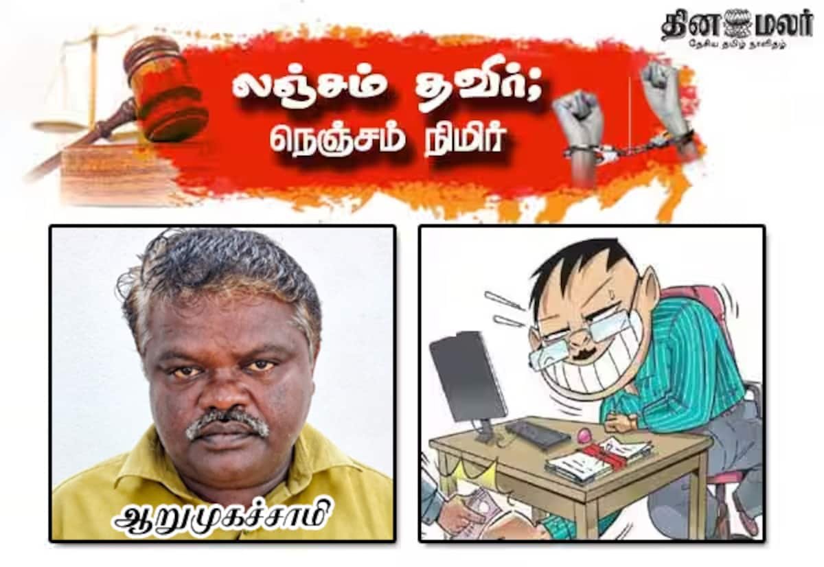 மின் இணைப்புக்கு ரூ.2,000 லஞ்சம்: தென்காசியில் வயர்மேன் கைது; புதுச்சேரியில் போலீசார் மீது வழக்கு