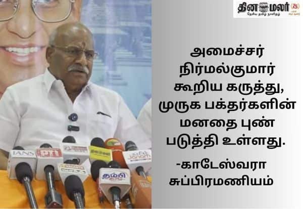 Hindu Munnani urges TN govt to implement HC order on Thiruparankundram lamp