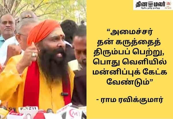 திருப்பரங்குன்றம் மலையில் கார்த்திகை தீபம் ஏற்றுவது உறுதி: ராம ரவிக்குமார்