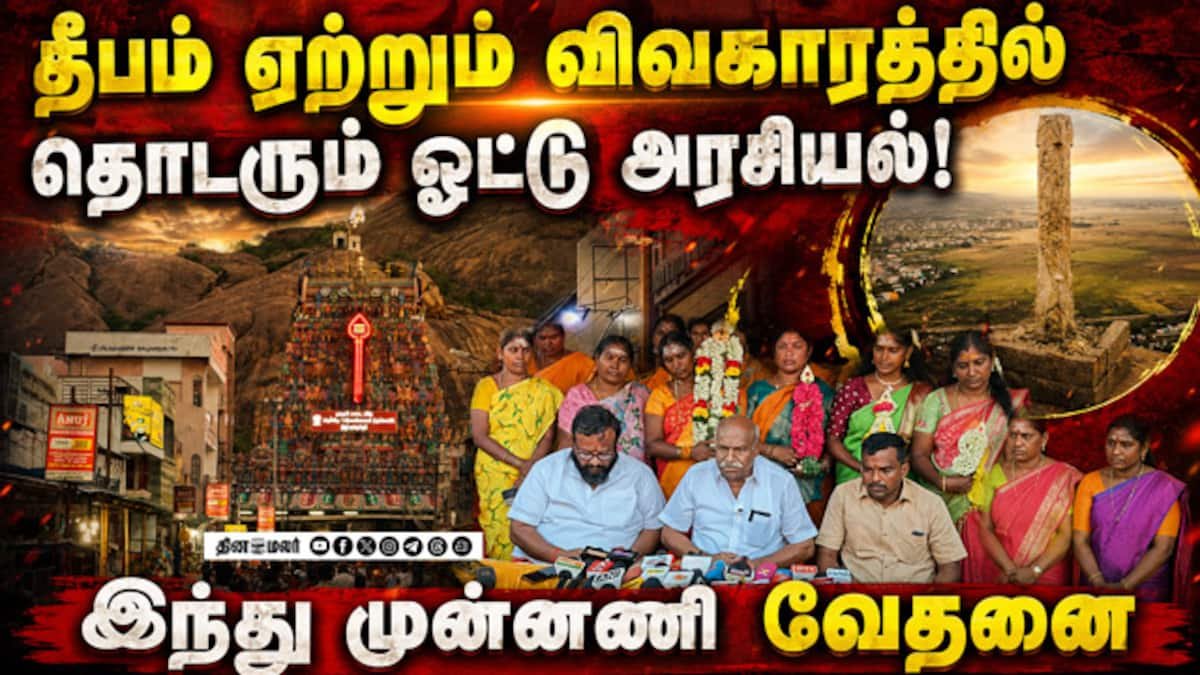 Hindu Munnani holds Thiruparankundram girivalam on Pournami