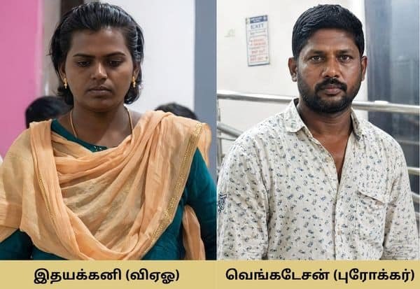 Woman VAO, broker held for Rs 10,000 bribe in Tirunelveli