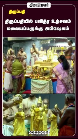 தமிழ்நாடு செய்திகள்