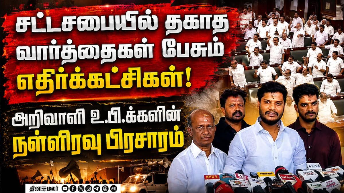தமிழ்நாடு செய்திகள்
