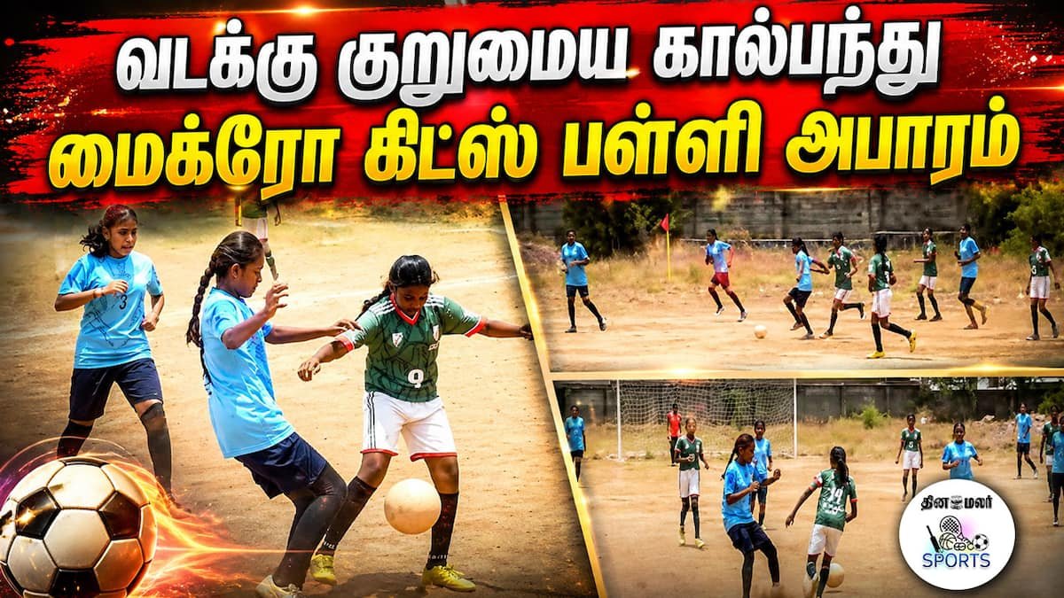Winning teams qualify for state-level girls’ football meet in Tiruppur